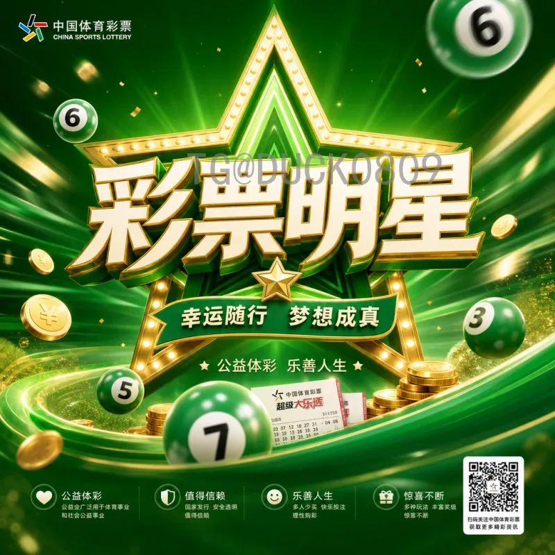官方2026世界杯决赛直播在哪里看？详细指南与观看渠道全解析